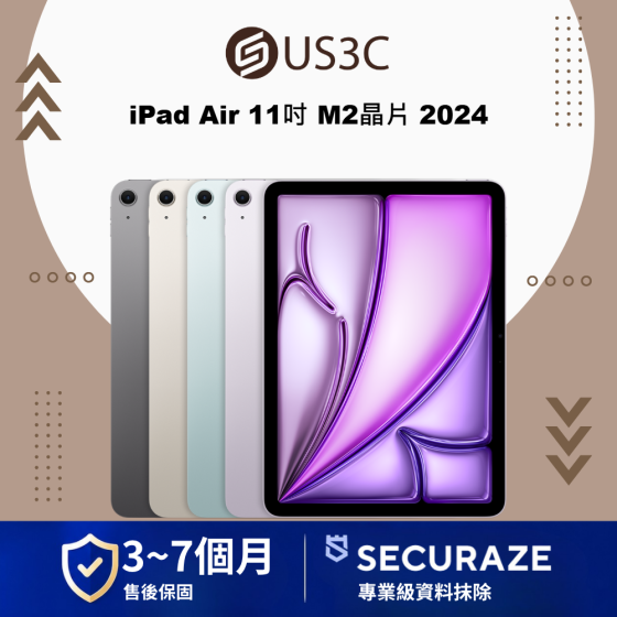 Apple iPad Air M2 2024 11吋 WiFi / LTE 行動網路 / 128G 256G 512G 1T
